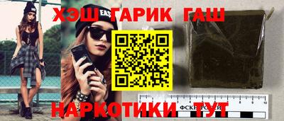 марки nbome Тверь