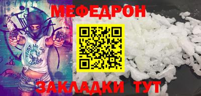 мяу мяу кристалл Тара