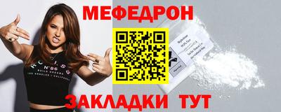 соль курить ск Туймазы