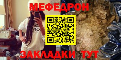 трава Тулун