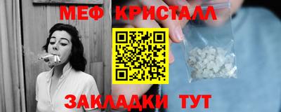 амф Татарск