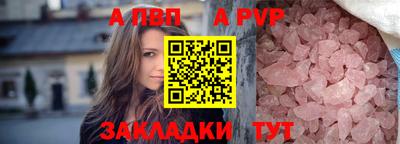 трава Тулун