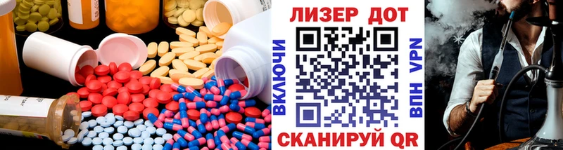 ЛСД экстази кислота  цены наркотик  Славгород 