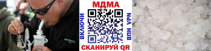 купить   Славгород  MDMA crystal 