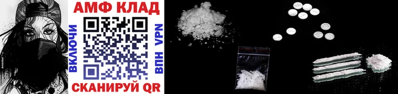 хочу наркоту  Славгород  Первитин Methamphetamine 