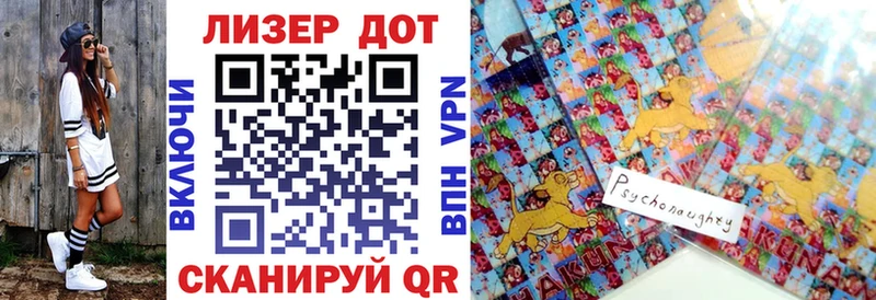 Марки NBOMe 1,8мг Славгород