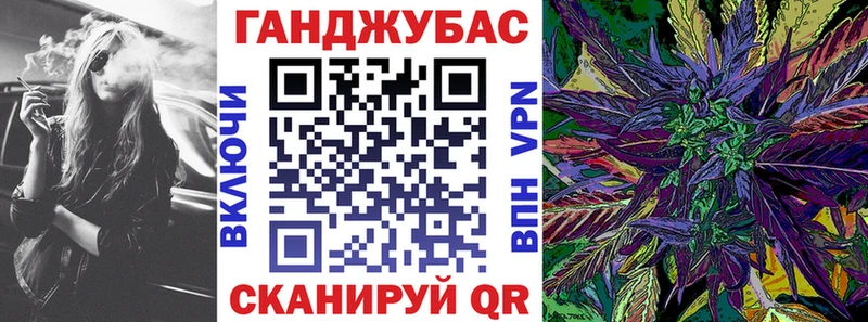 купить наркотик Славгород Каннабис VHQ