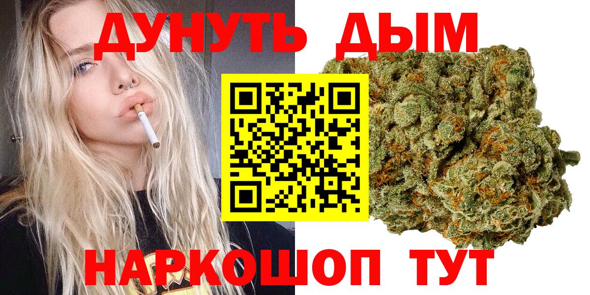 Бошки марихуана Amnesia Славгород
